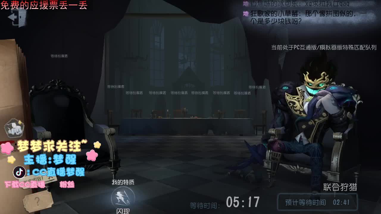 大大直播间的女孩真哇塞。 第2段