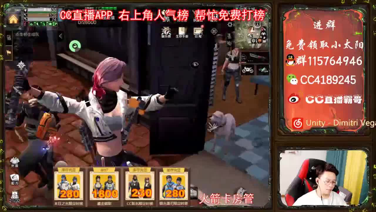 金CC免费拿 第1段