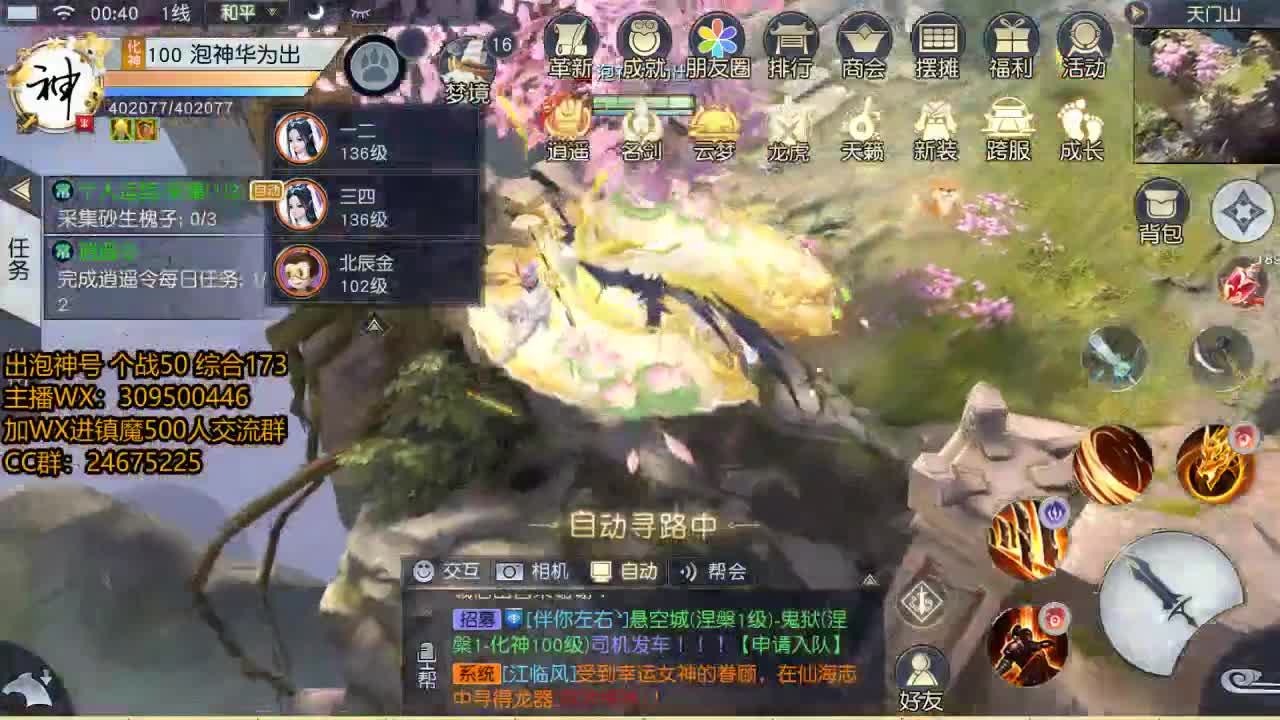 看号提战哈~ 第1段