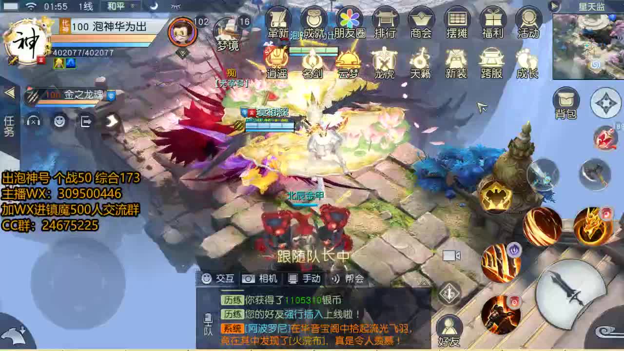 看号提战哈~ 第2段