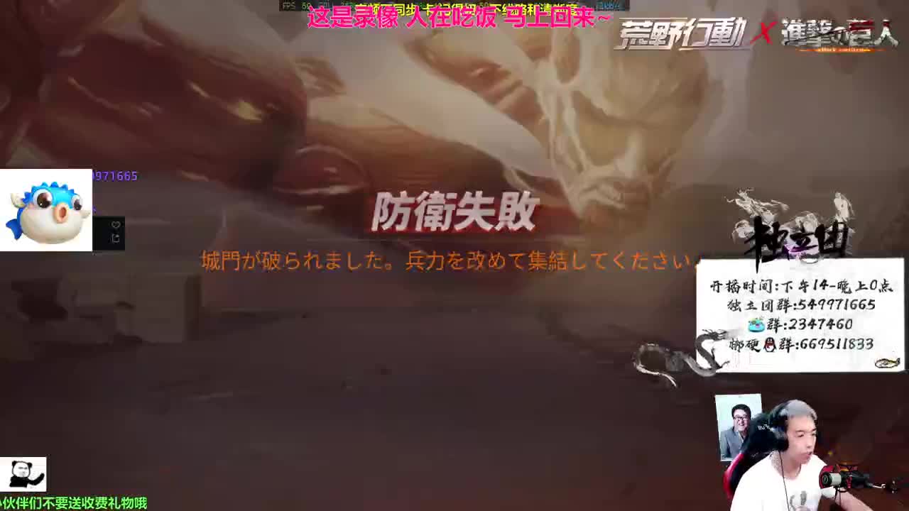 卖裤衩的艺术家 第2段