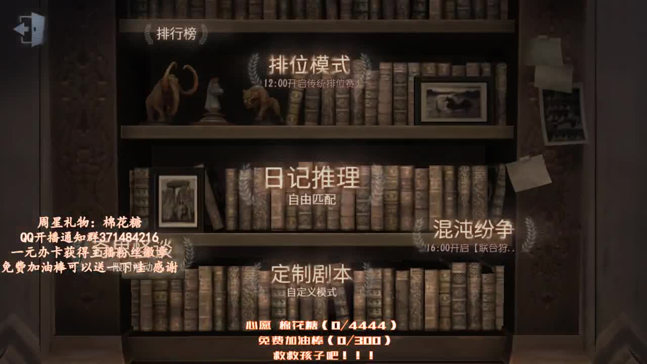 努力努力再努力~ 第1段