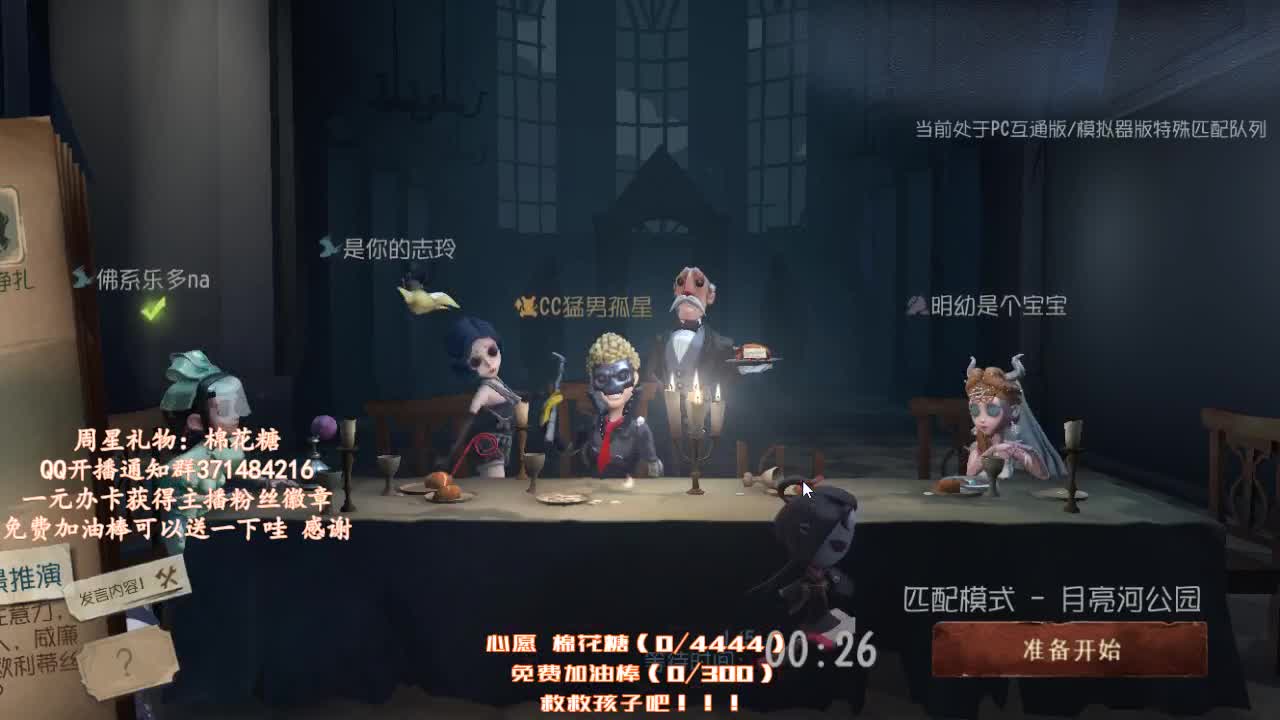 努力努力再努力~ 第2段
