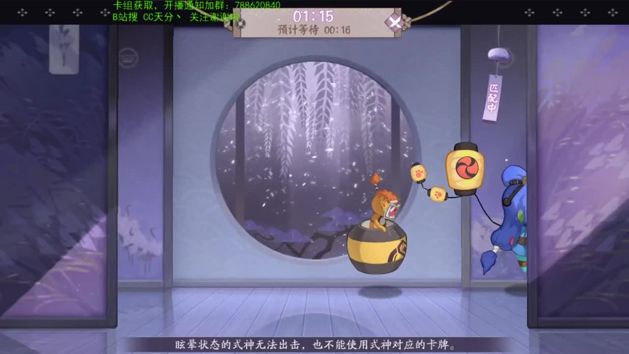 天梯天梯，天天天梯 第1段