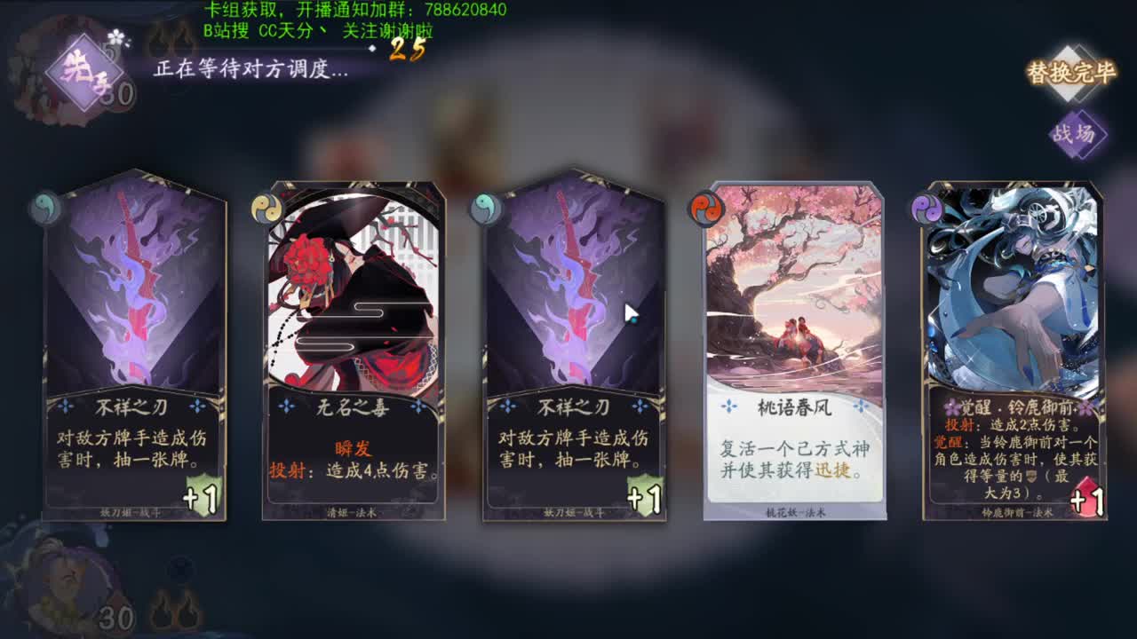 天梯天梯，天天天梯 第2段