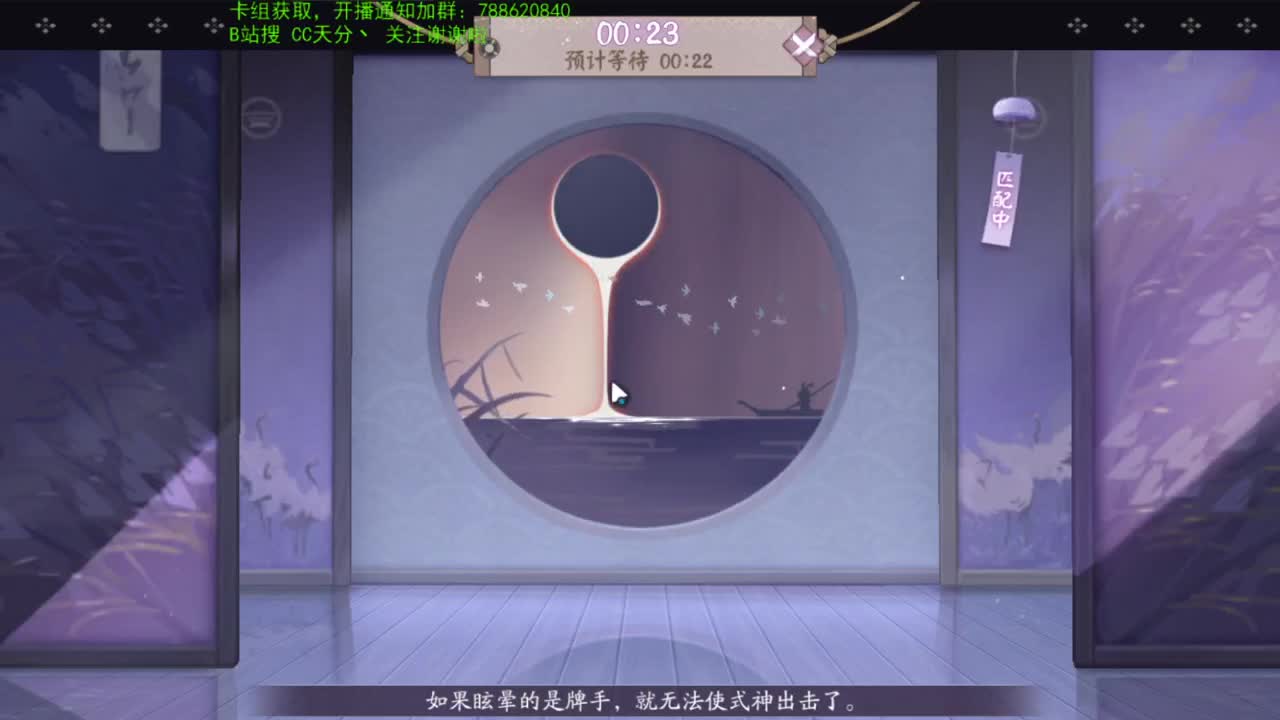 天梯天梯，天天天梯 第3段
