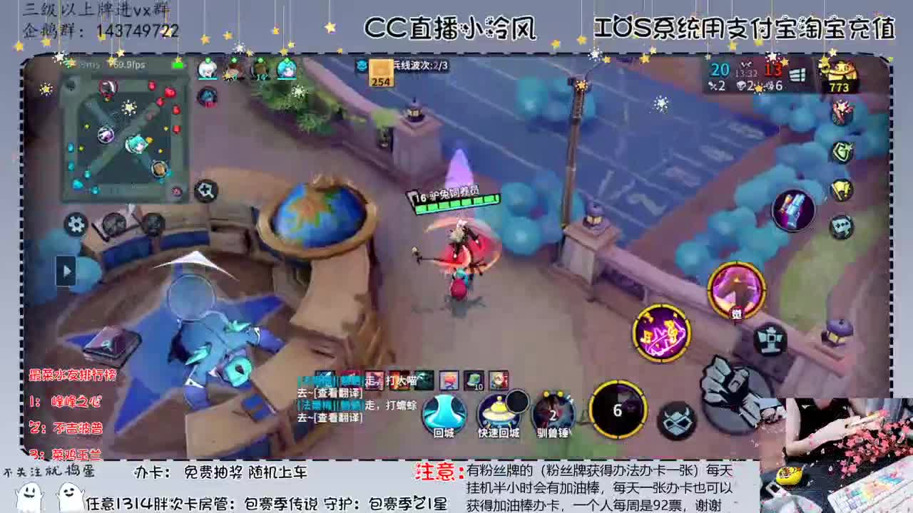 今天又是全能教学了 第1段