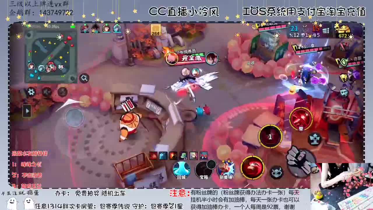 今天又是全能教学了 第2段