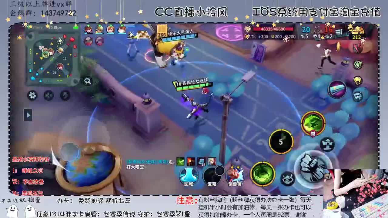 今天又是全能教学了 第3段