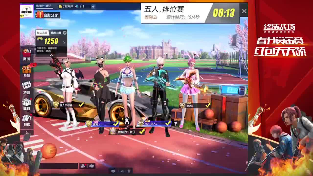 1111111111111111 第1段