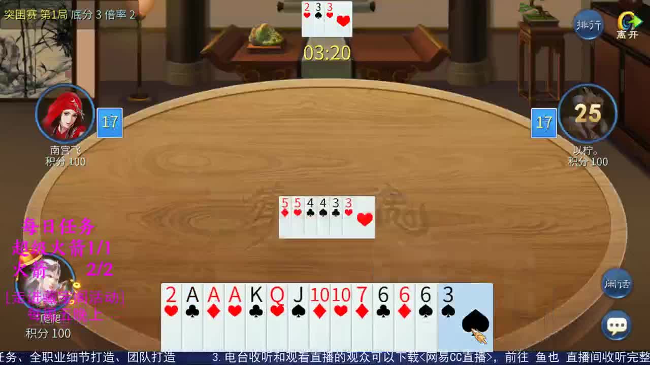 性感鱼也 在线估号 第1段