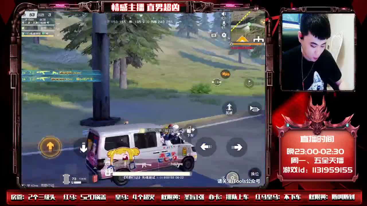 今日超甜：你又来了！♥ gio 第2段
