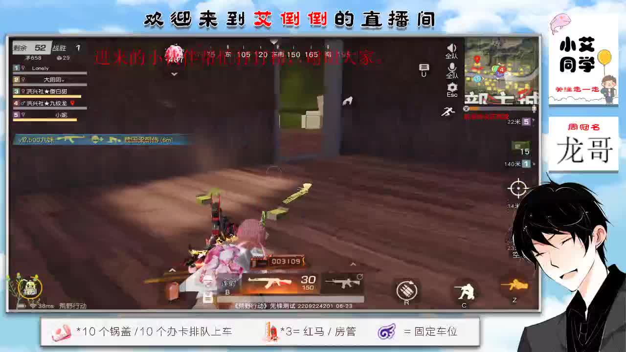 带你去吃冰淇凌 第4段