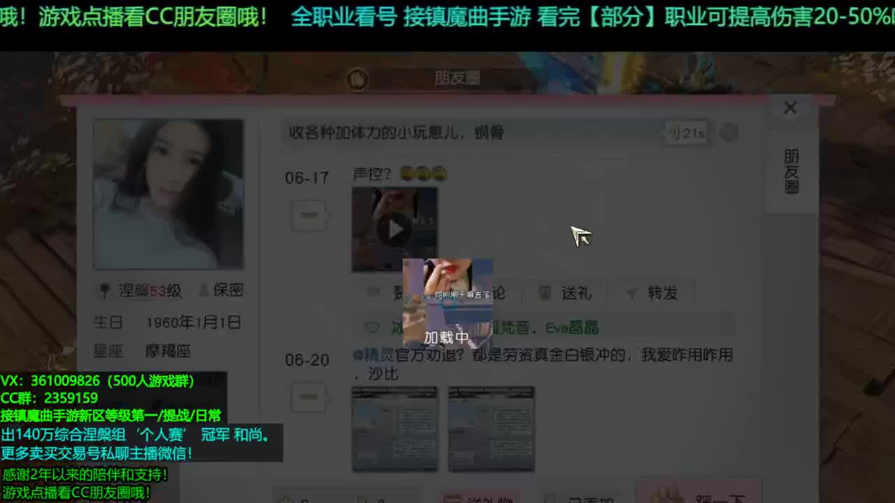 1包小辣条在线陪聊全职业问题 团本/新区托管/等级第一/提战/个人赛冠军/打书/无限回廊 第3段