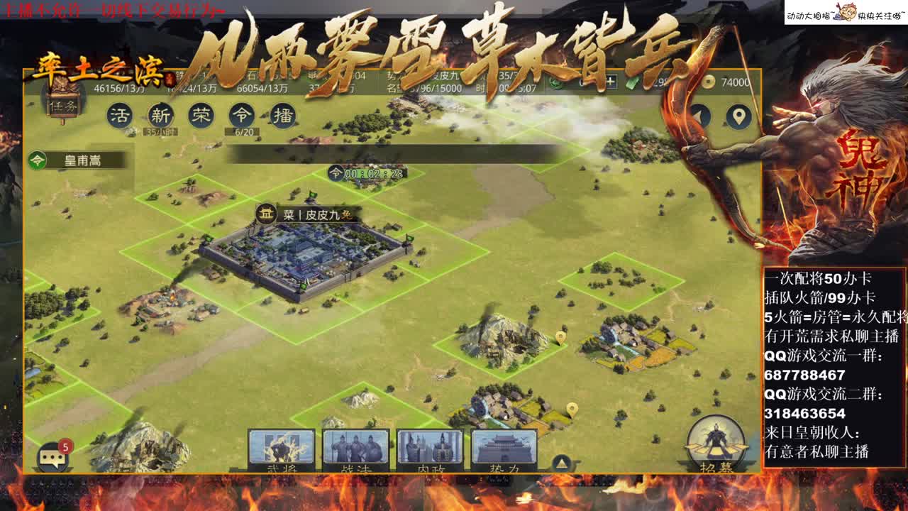 [性感五月]开荒失败，对不起我是FW~ 第2段