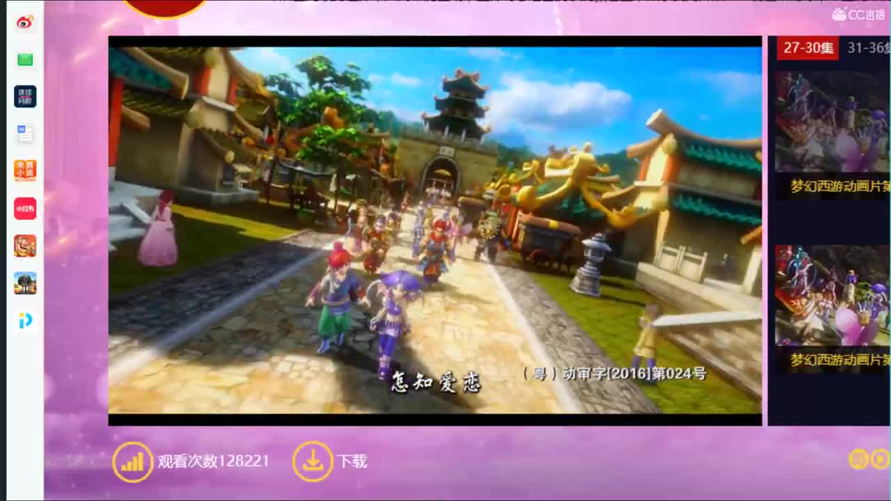 1080伤双圈神器号养成记