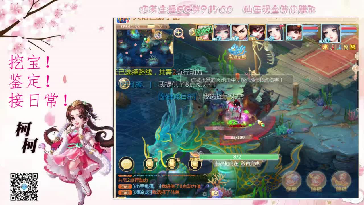 我想你了~~ 第2段