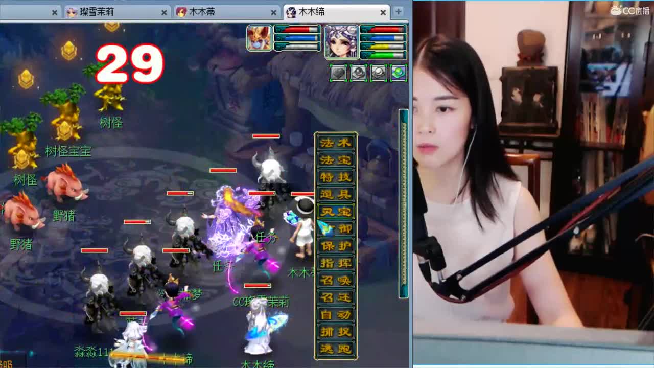 1080伤双圈神器号养成记