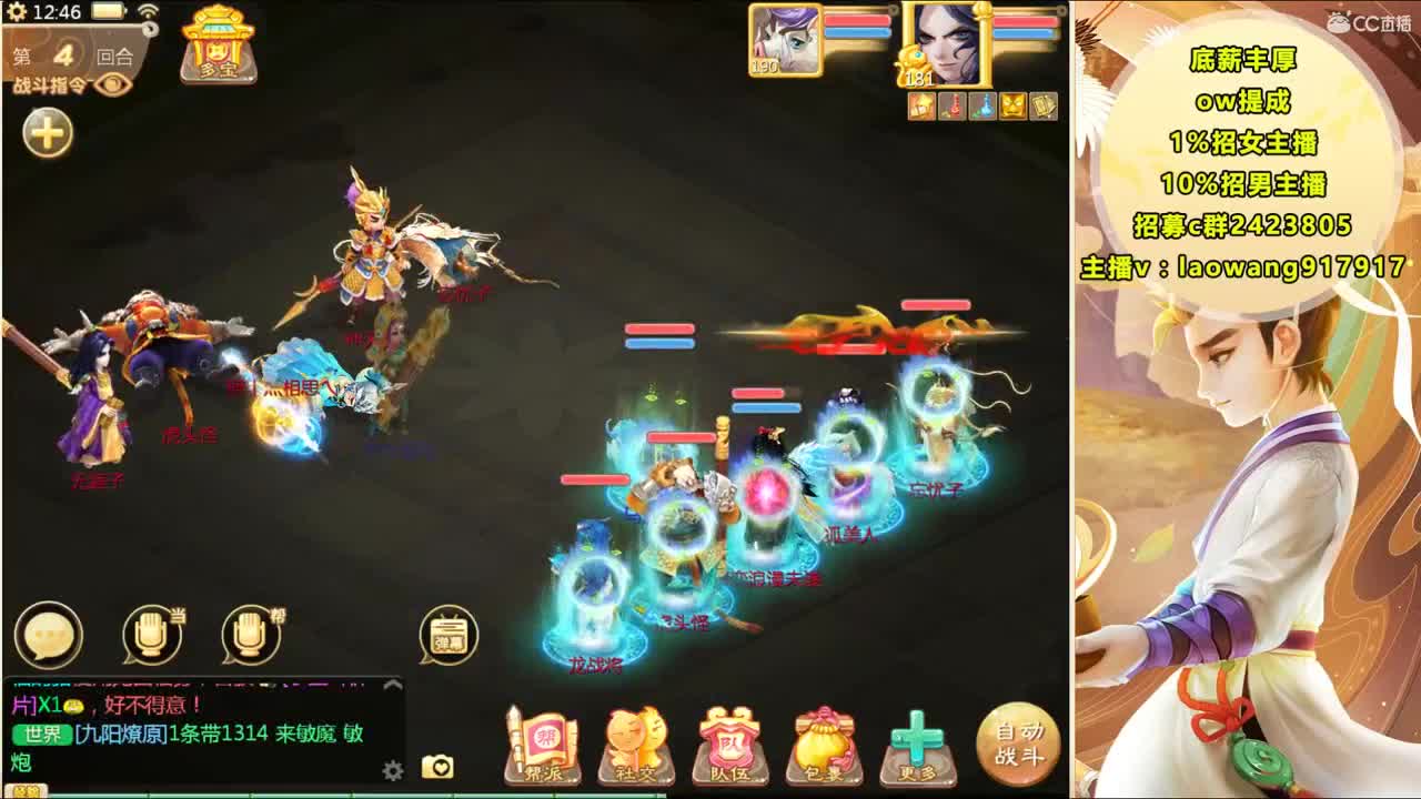 龙舟竞渡，接战神打造