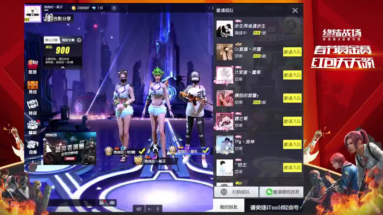 大伙静一静，我说两句