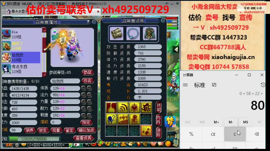 估价帮卖一条龙服务 第1段