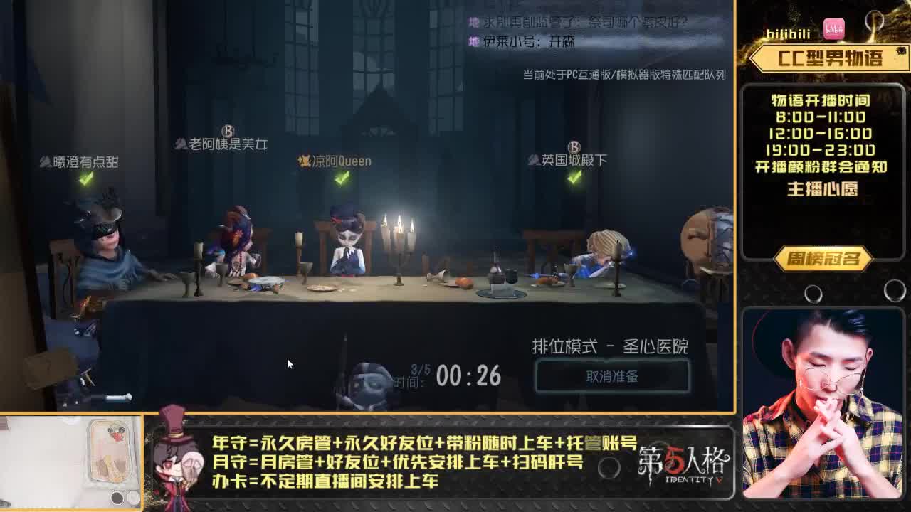 快乐殿堂排位走起~！