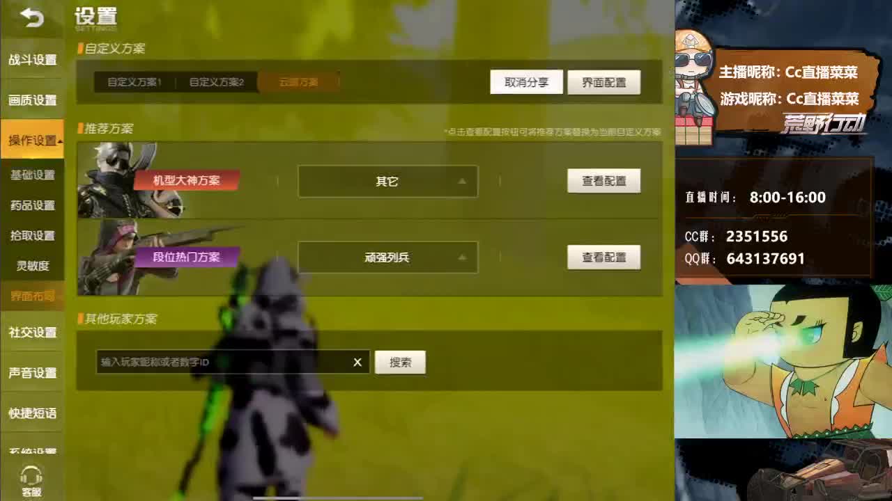 早~打打榜谢谢