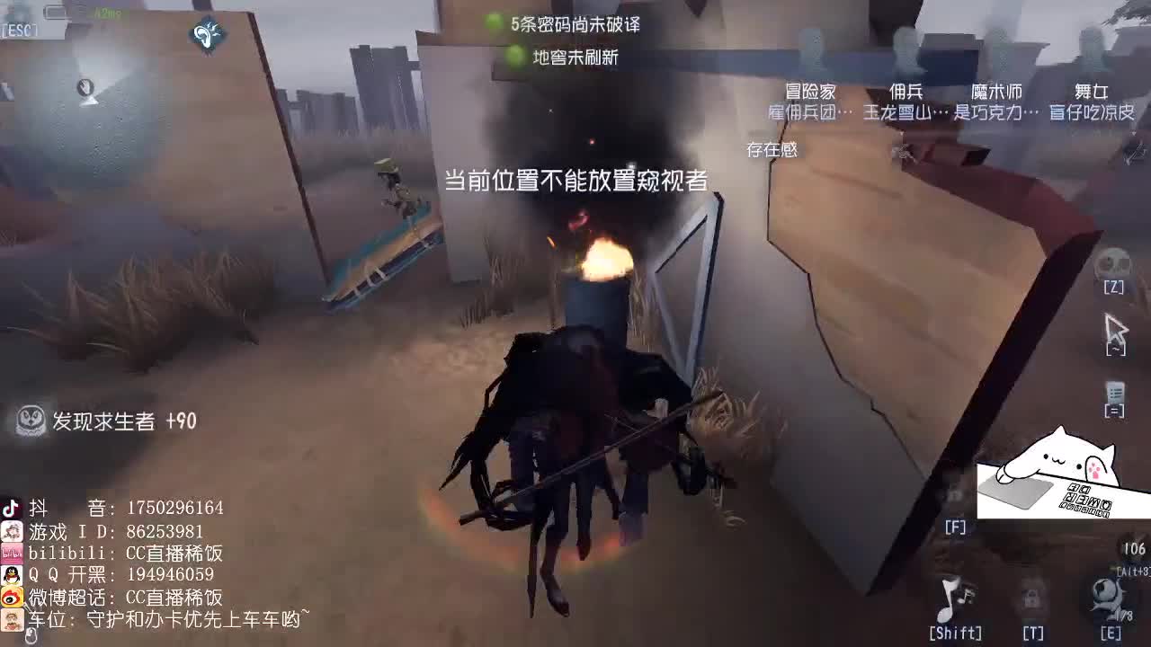 上上土皇～