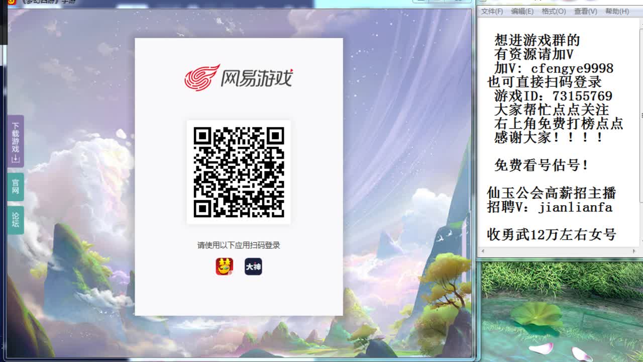 接合宠上书，剑会指挥 第2段