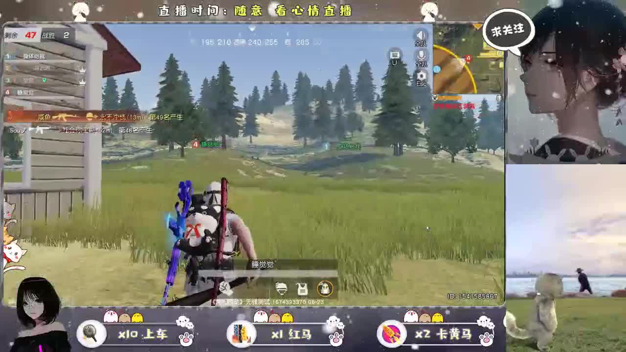 请你吃桃子。。。。。