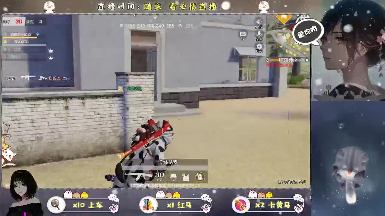 请你吃桃子。。。。。