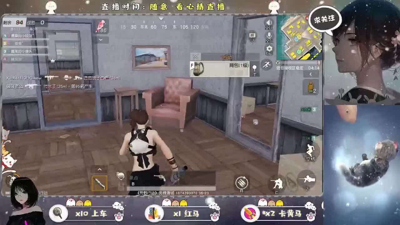 请你吃桃子。。。。。