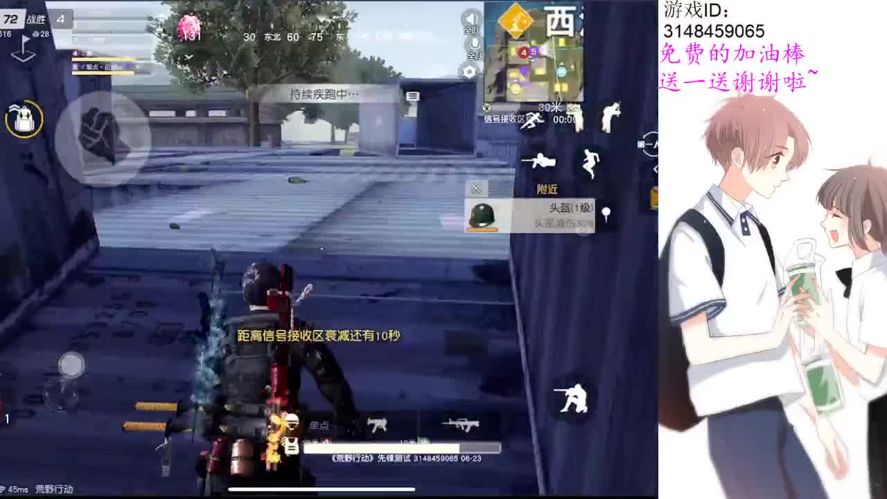 己不由心，身又岂能由己 第2段