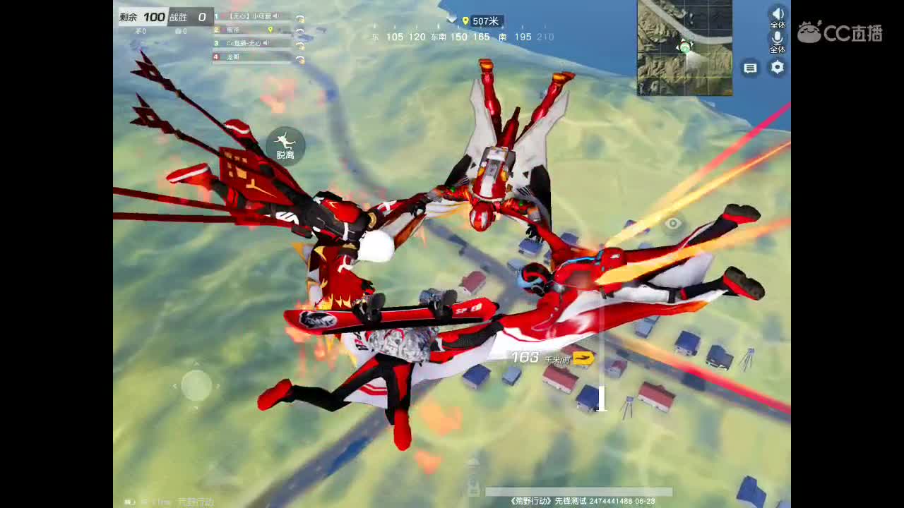 等春风、等细雨、等最温柔可爱的你。 第1段