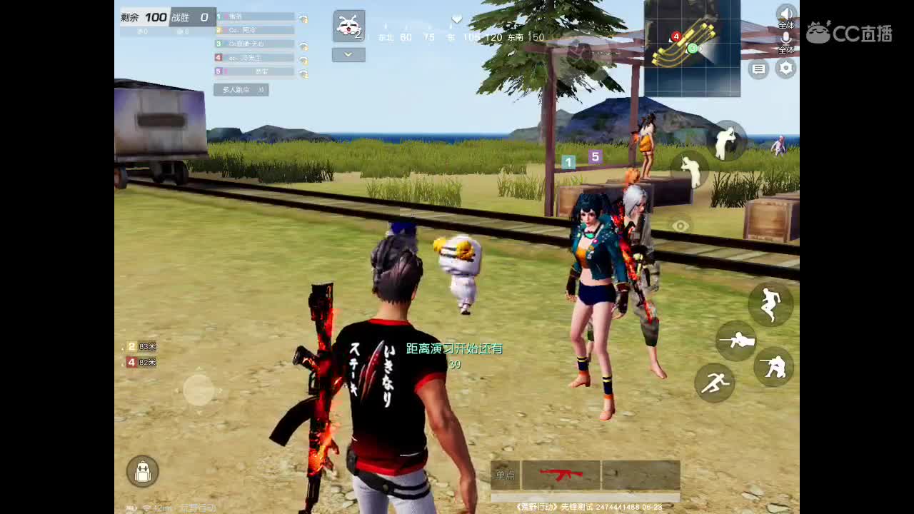 等春风、等细雨、等最温柔可爱的你。 第2段