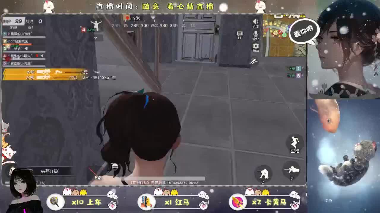 请你吃桃子。。。。。