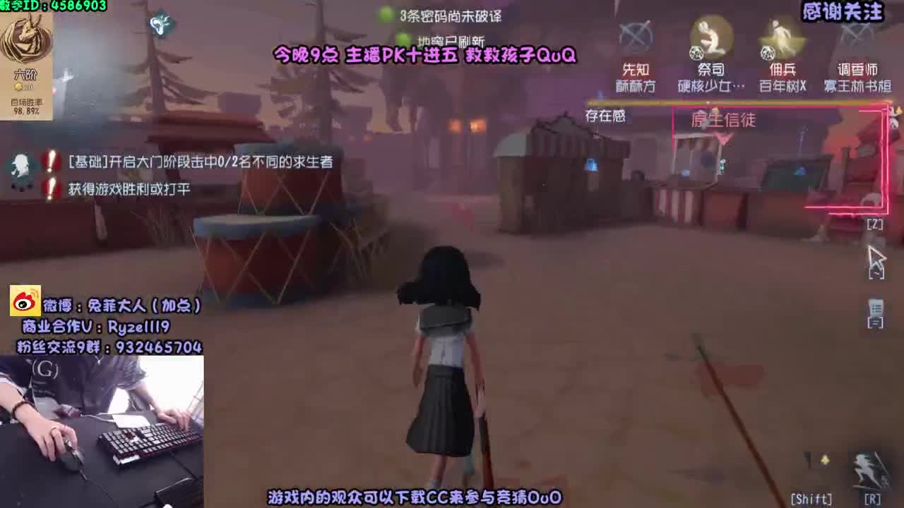 黑杰克大师~ 第2段