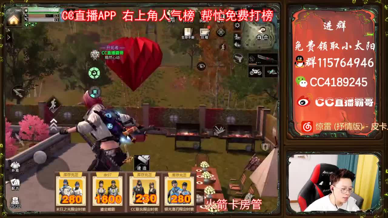 金CC免费拿