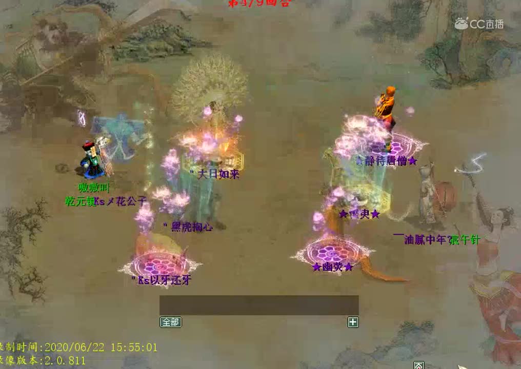 惊龙单比亚军Ksメ花公子谈比斗