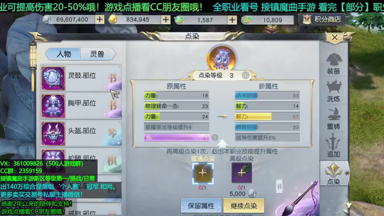 1包小辣条在线陪聊全职业问题 团本/新区托管/等级第一/提战/个人赛冠军/打书/无限回廊 第1段