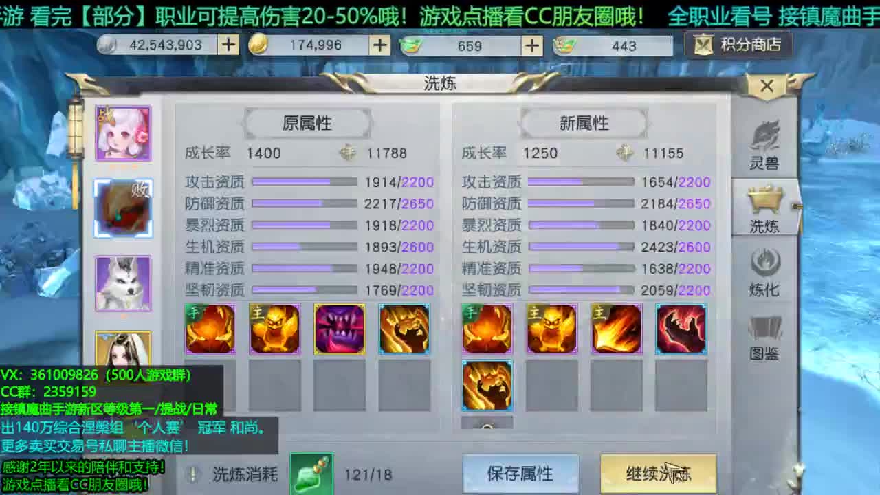 1包小辣条在线陪聊全职业问题 团本/新区托管/等级第一/提战/个人赛冠军/打书/无限回廊 第2段