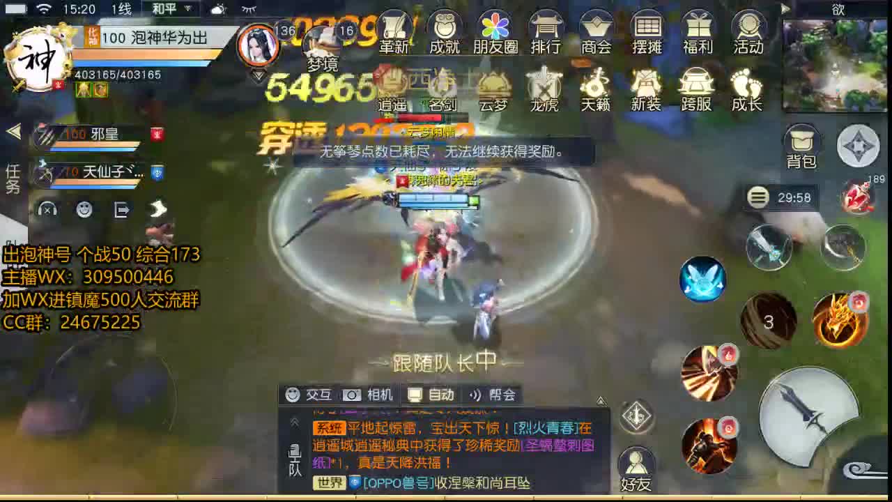 别爱我没结果 第1段