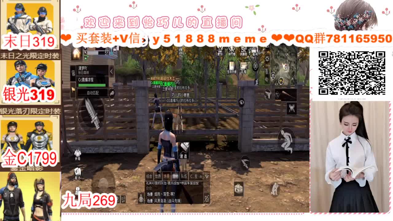 ❣看直播领金CC❣