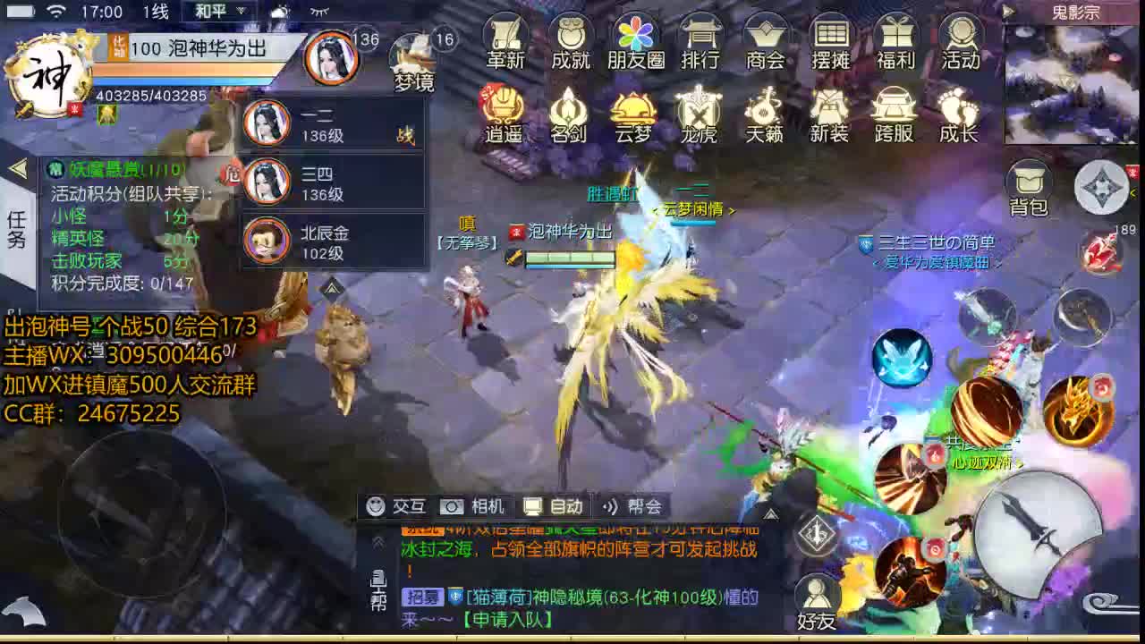 别爱我没结果 第2段