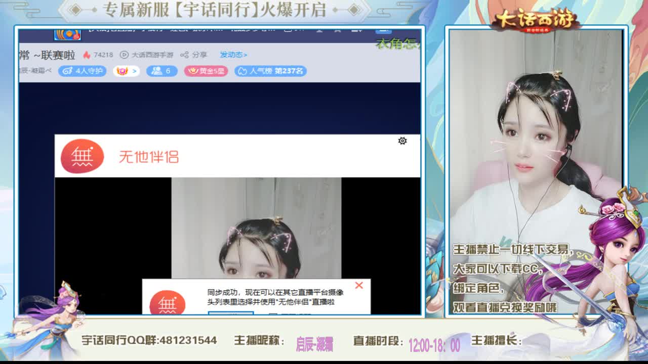 宇话同行100高宝走起~~ 第1段