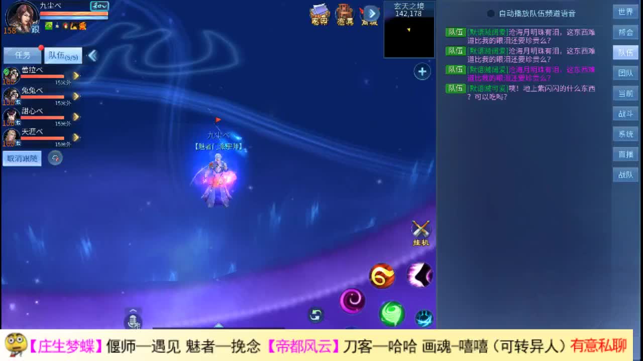 颜值爆表主播 第1段