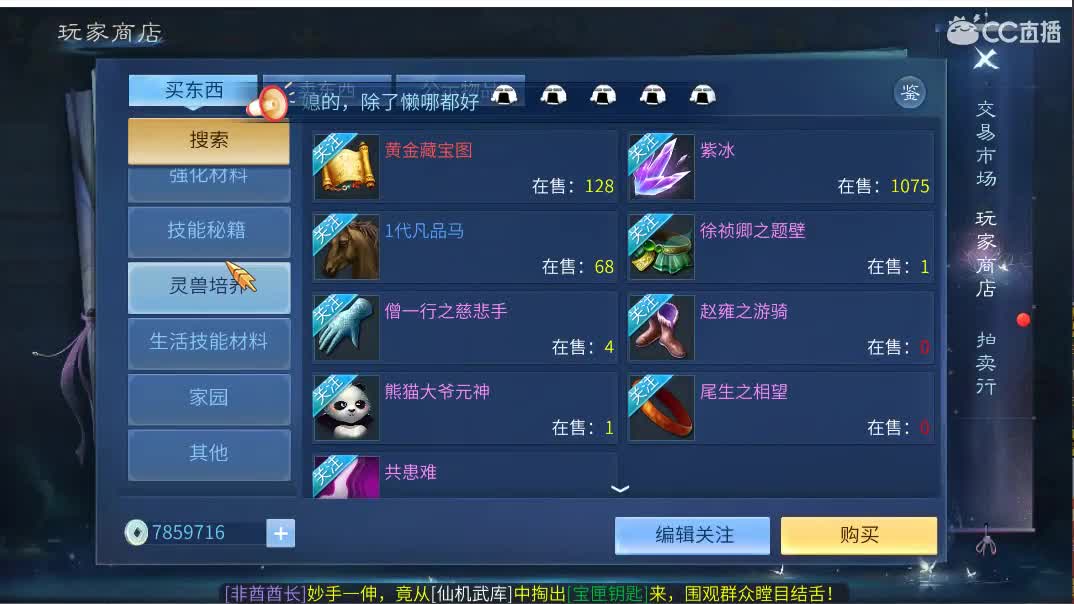 佳话连篇 第1段
