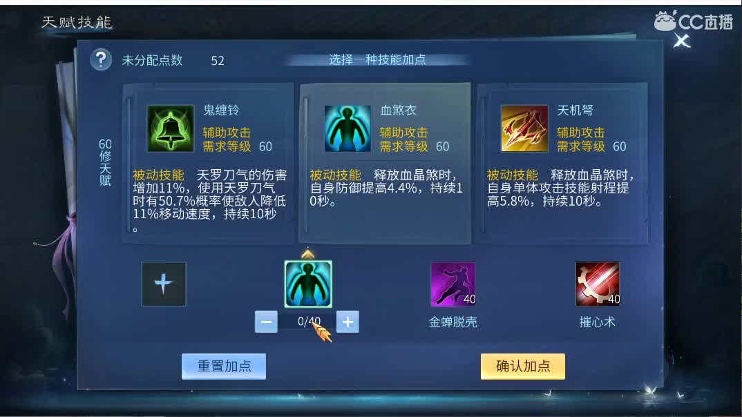 佳话连篇 第2段