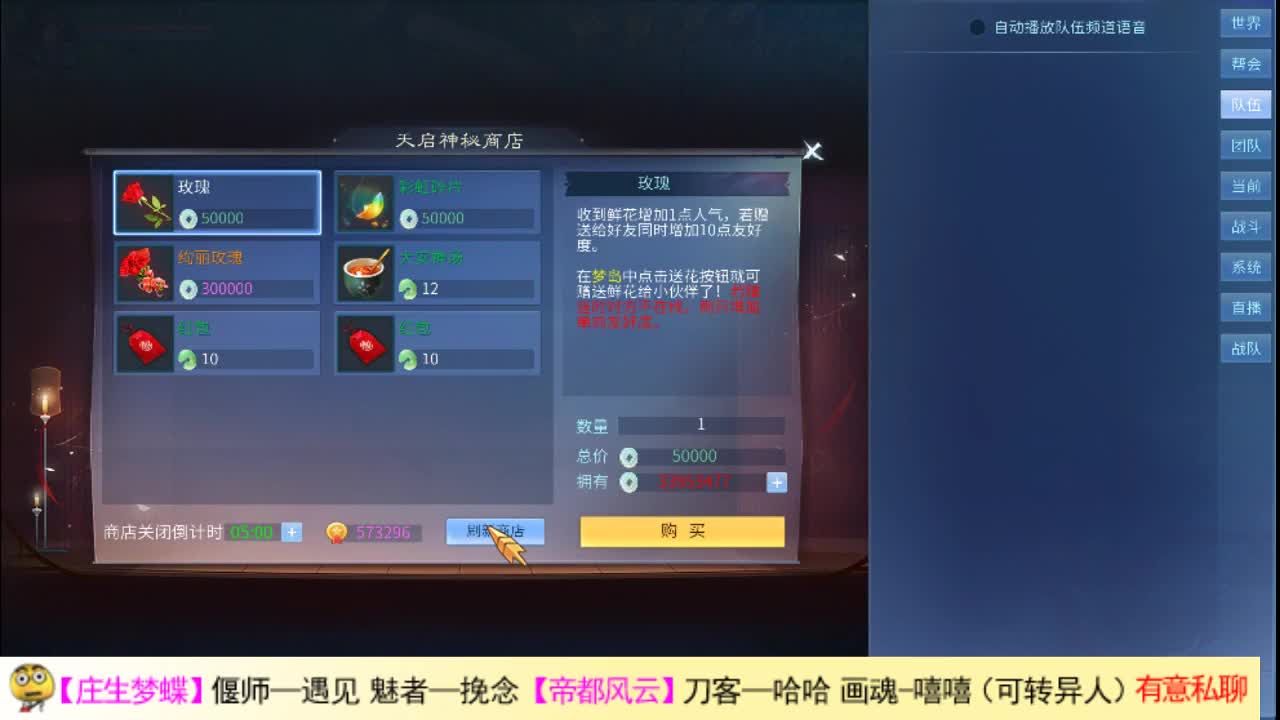 颜值爆表主播 第2段