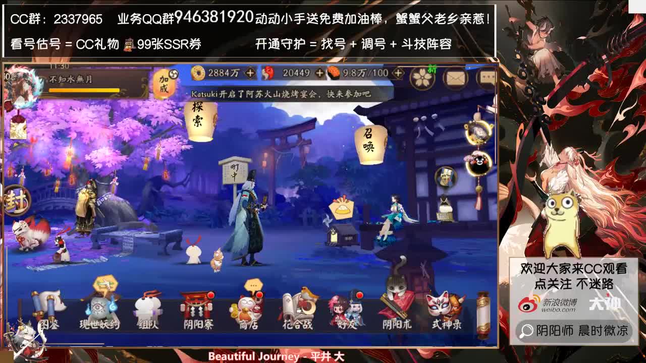 明天9点播抽卡！ 第1段